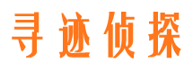 秦皇岛市婚外情调查